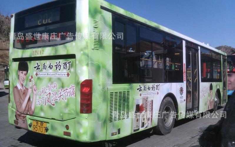 山东车贴,车贴价格,车贴大量供应,车体广告制作,车体广告喷绘